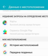 Как найти потерянный телефон Android через аккаунт Google Google где мой телефон