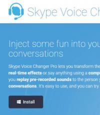 Программы изменения голоса в скайпе для компьютера и телефона