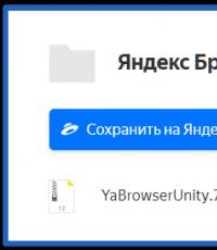 Расширение Юнити Веб Плеер для Yandex Browser: установка, запуск, использование, почему не поддерживает