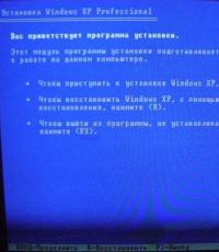 Установка и настройка Windows XP